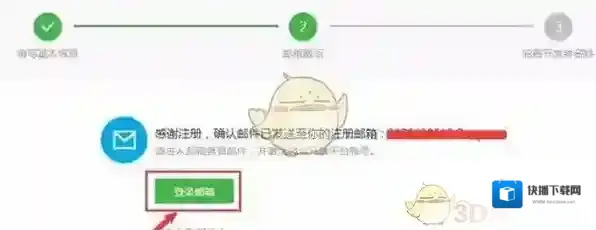 微信第三方平台