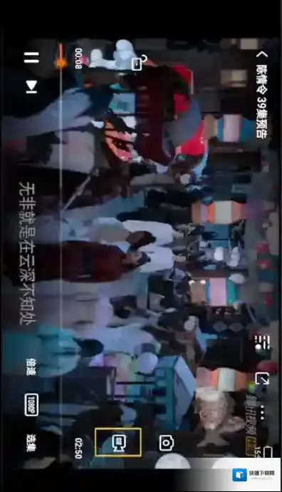 腾讯视频录制