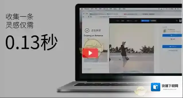 《方片收集》相关功能作用介绍