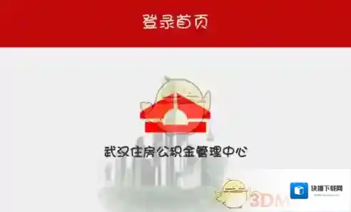 支付宝点击