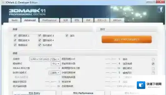 3dmark11注册码基准