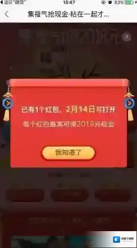 优酷福气