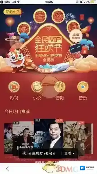 手机百度百度