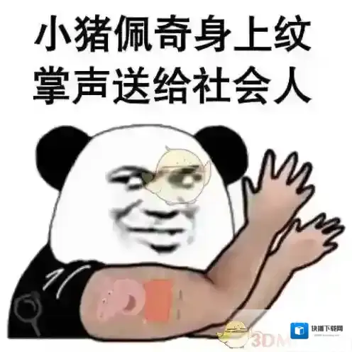 快手的人