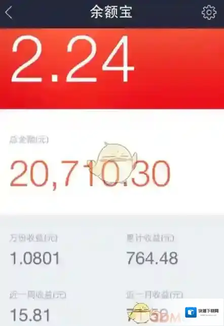 支付宝转入
