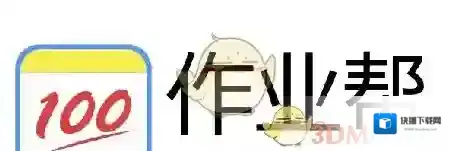 《作业帮》关注老师方法