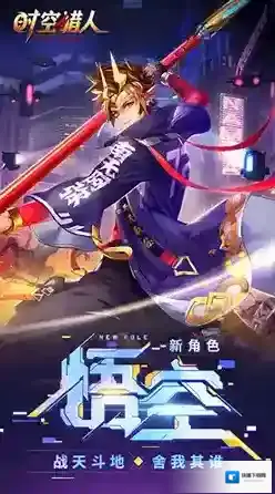 时空猎人手游卡包抽取概率介绍卡包值得抽吗