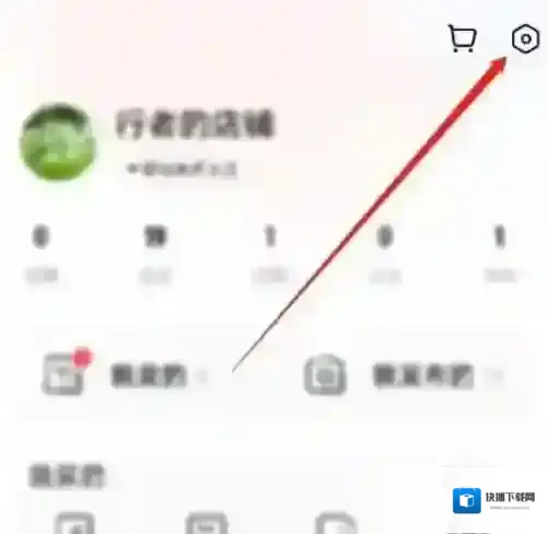 转转怎么设置消息免打扰
