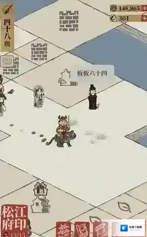 江南百景图闲人赵公明怎么入住?江南百景图闲人赵公明相关攻略