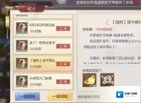三国志幻想大陆在哪里找到兑换码