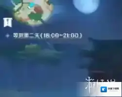 原神世界任务台上台下怎么做 原神世界任务台上台下任务流程