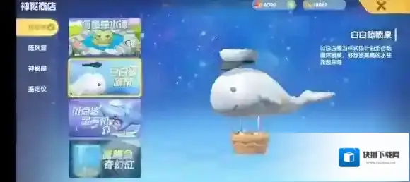 摩尔庄园手游硬翅桂花鱼怎么钓 摩尔庄园手游硬翅桂花鱼钓鱼攻略