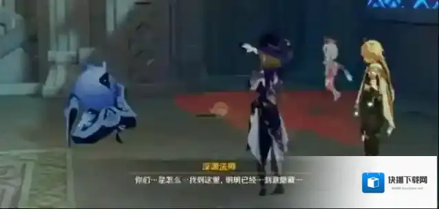 原神偷书者的藏身处怎么过?原神偷书者的藏身处任务流程攻略