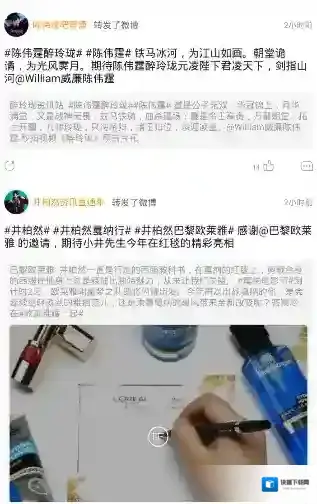 《牙牙关注》是什么?他的特点和使用过程图解