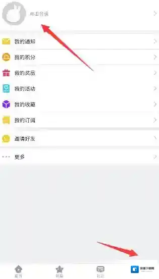 《牙牙关注》是什么?他的特点和使用过程图解