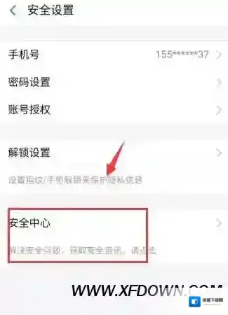 支付宝点击进入