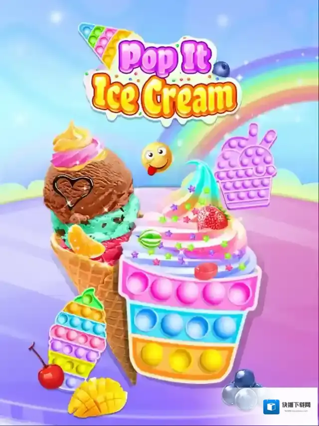 弹出冰淇淋订单