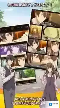 古董鉴定师冒险消除