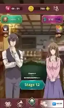 古董鉴定师冒险剧情