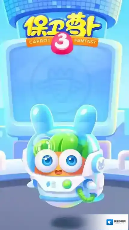 保卫萝卜3游戏教程毒瓶