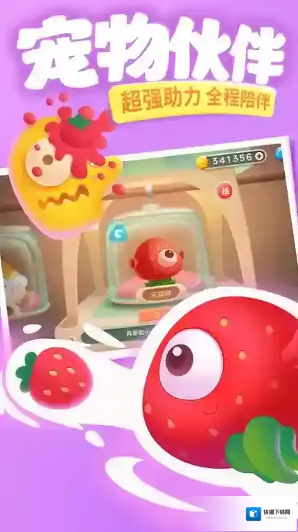 保卫萝卜3游戏教程防御塔