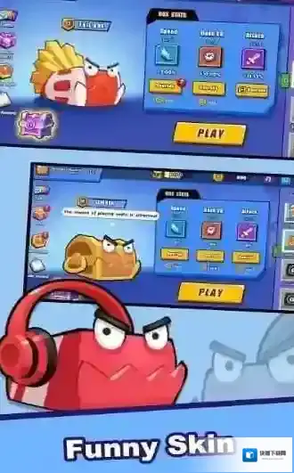 唤醒盒子君大作战角色