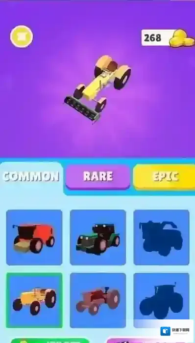 植物粉碎机竞赛玩家