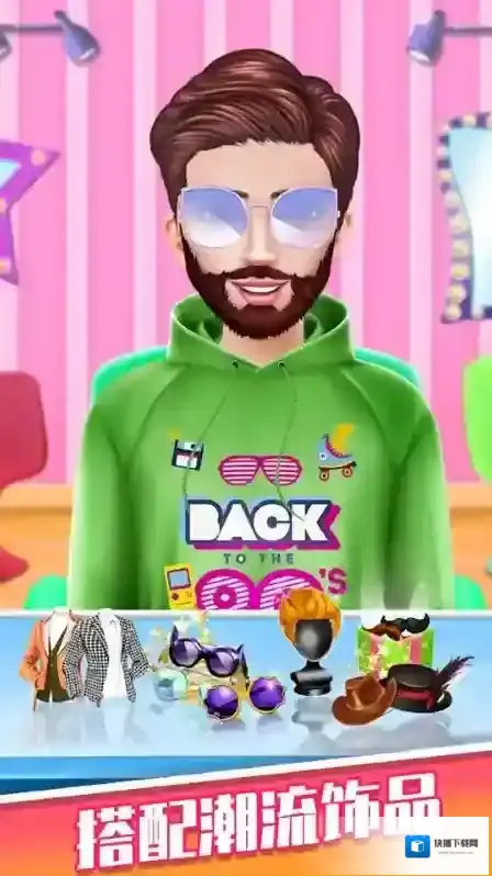 剃胡子模拟修剪