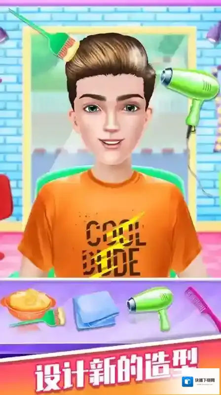 剃胡子模拟剃刀