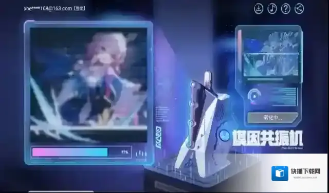 无尽的三月七h5特色