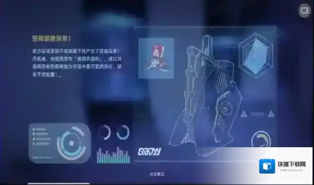 无尽的三月七h5玩家