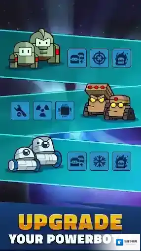 动力机器人支持