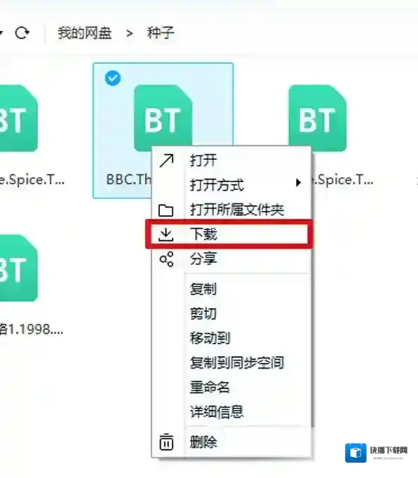 百度网盘就可以