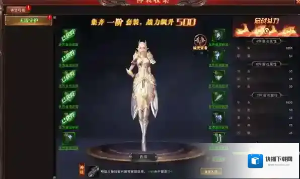 电脑版天空之剑3大职业及提升战力途径介绍