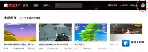 触手TV我的信息