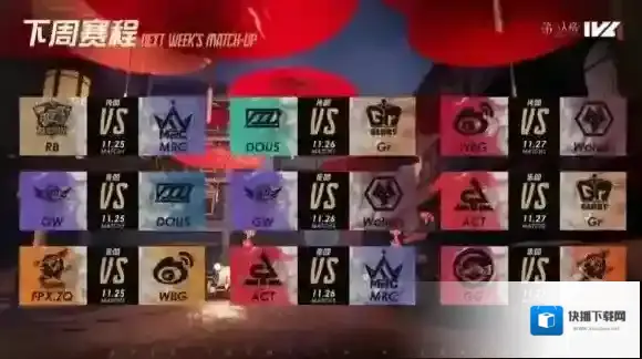第五人格新增