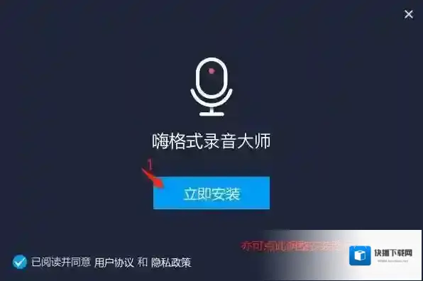 极速怎样快速