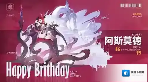 解神者宝石姬