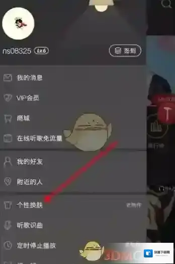 网易云音乐我们在