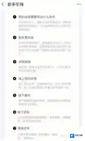 支付宝如下图所示