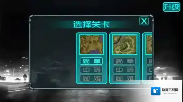 蓝色警戒5Blue Alert 5坦克