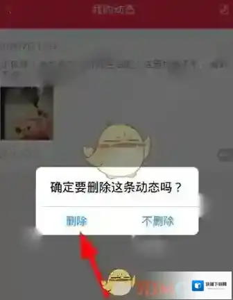 胖胖生活点击