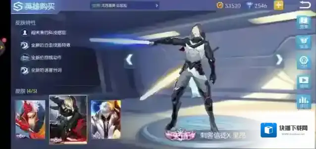 时空召唤英雄