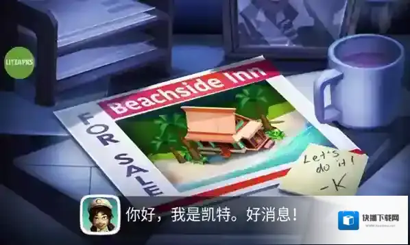 开心农场热带之旅玩家
