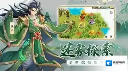 萌战奖励