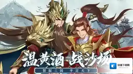 萌战下一层