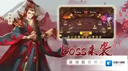 萌战通天塔