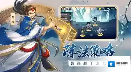 萌战玩家