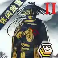 行侠放置II手游2026-行侠放置II官方最新版Androidv14