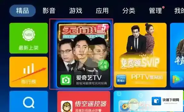 爱奇艺视频爱奇艺投屏